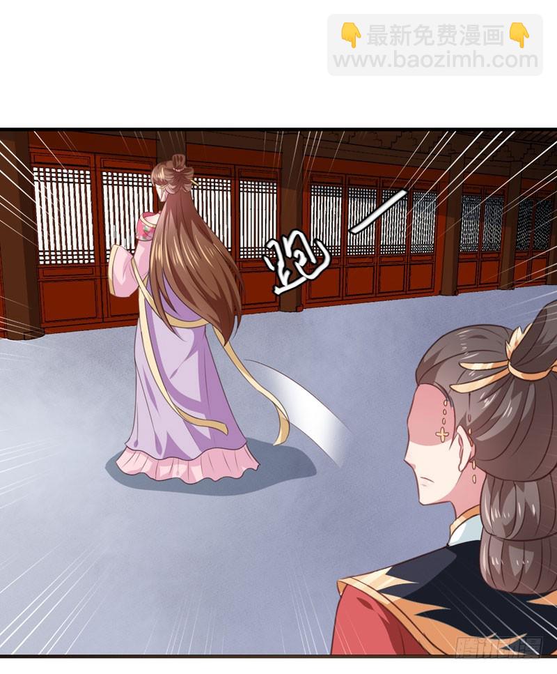 第157话 互戳伤疤-第158话
