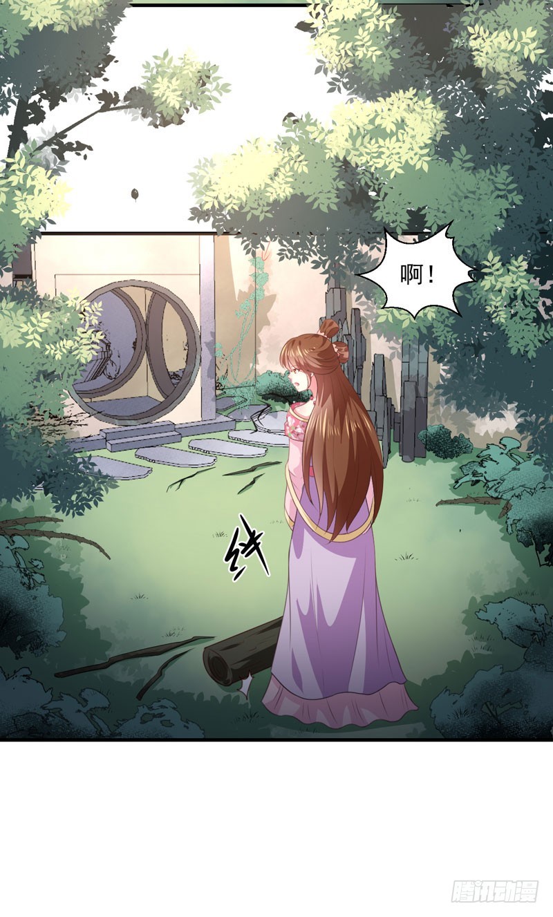 第157话 互戳伤疤-第158话