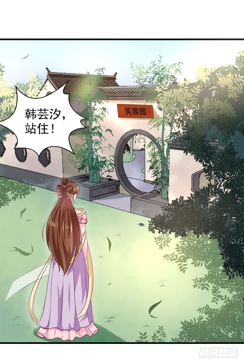 第157话 互戳伤疤-第158话