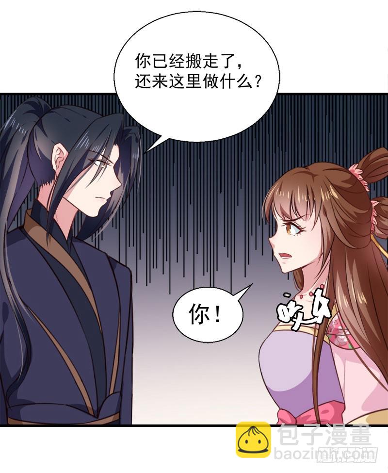 第157话 互戳伤疤-第158话