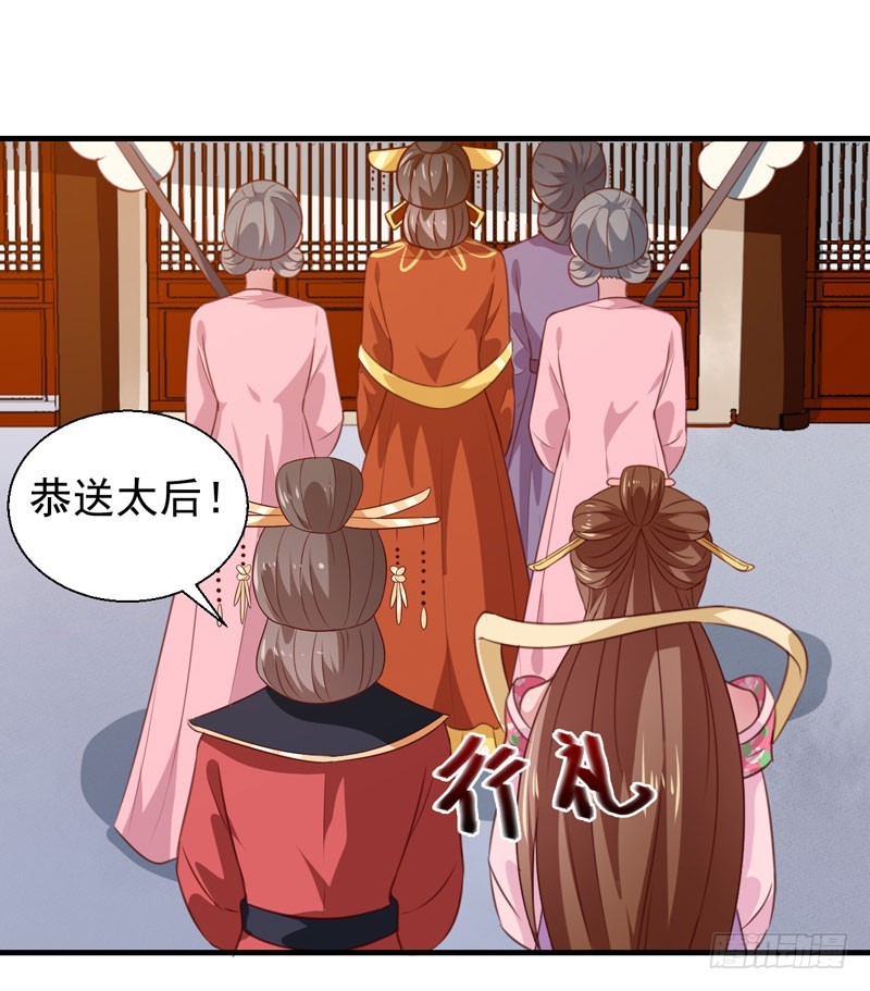 第157话 互戳伤疤-第158话