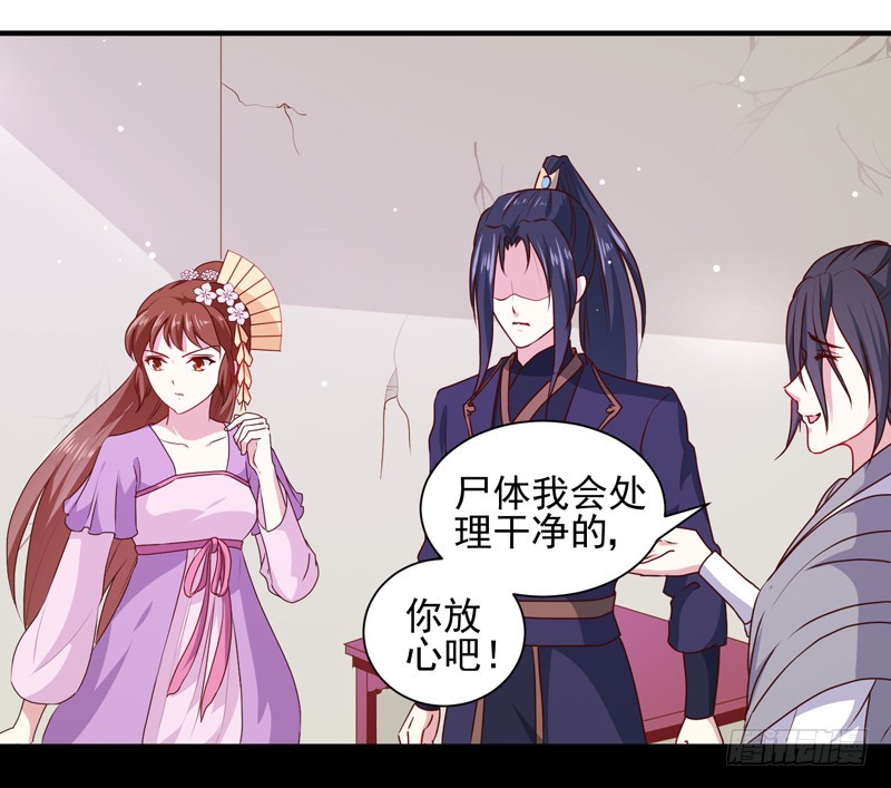 第160话 巨蝠毒-第160话