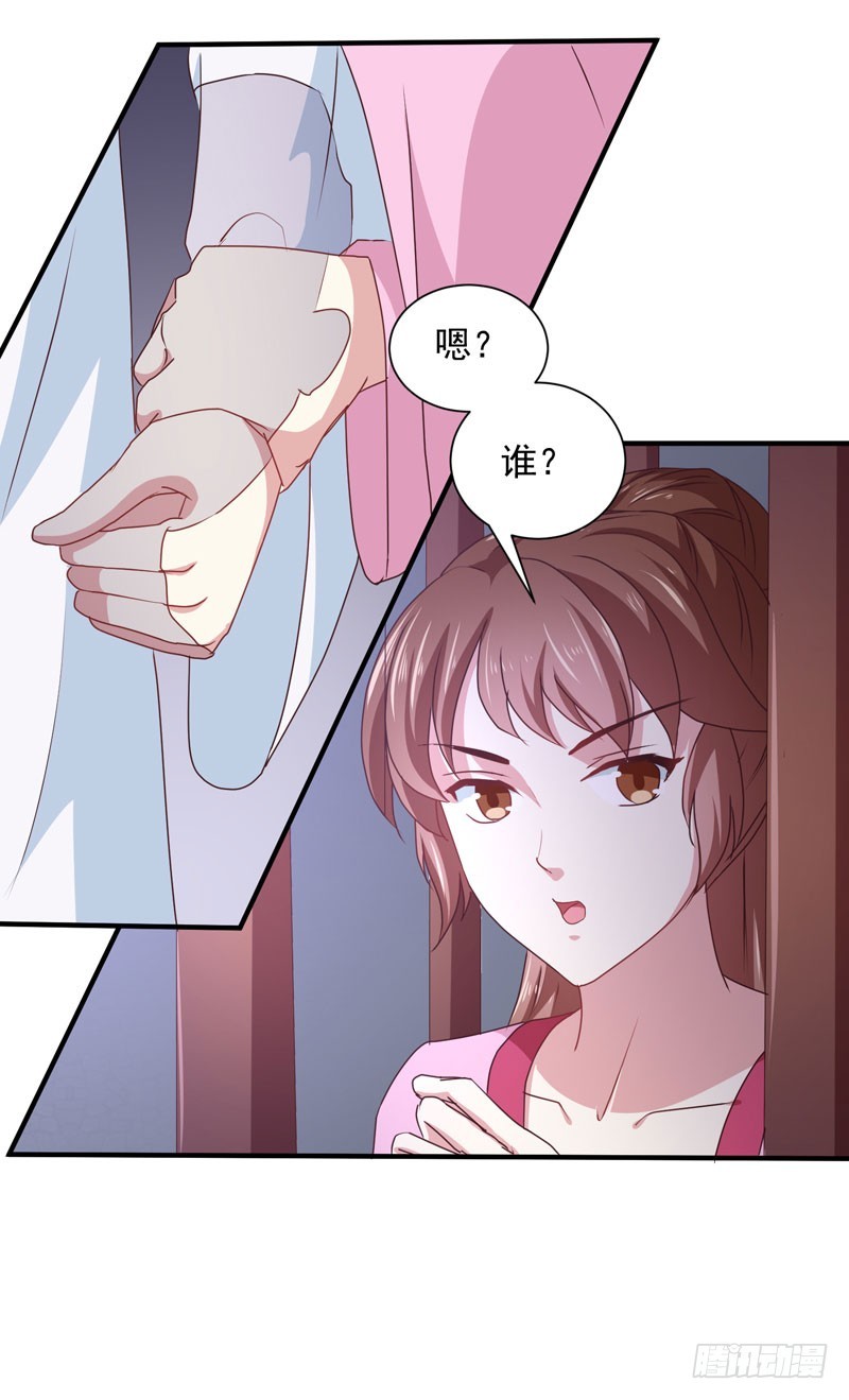第162话 来者不善-第162话