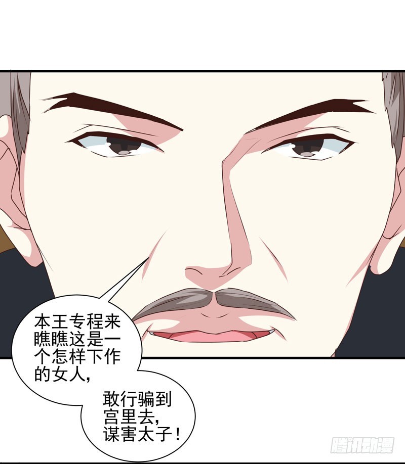 第162话 来者不善-第162话