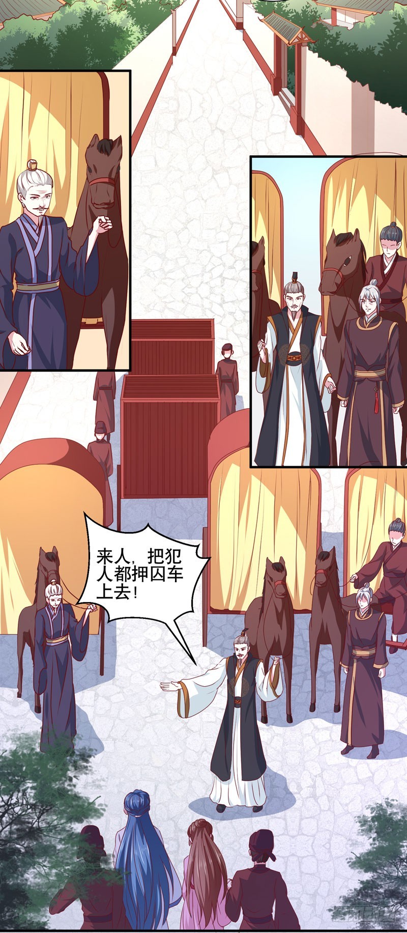 第164话 我在等你-第164话