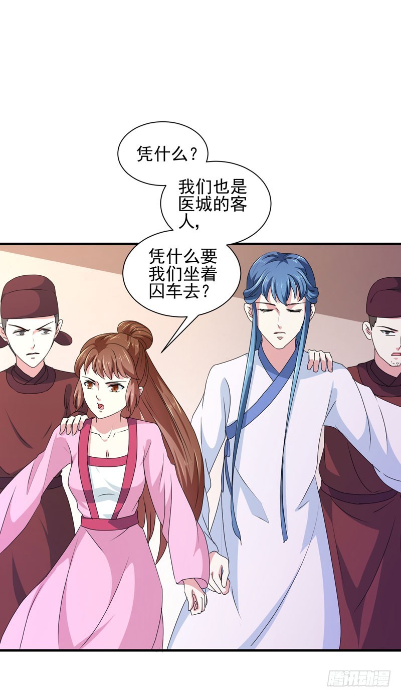 第164话 我在等你-第164话