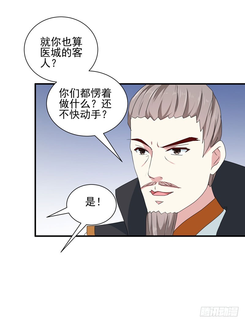 第164话 我在等你-第164话