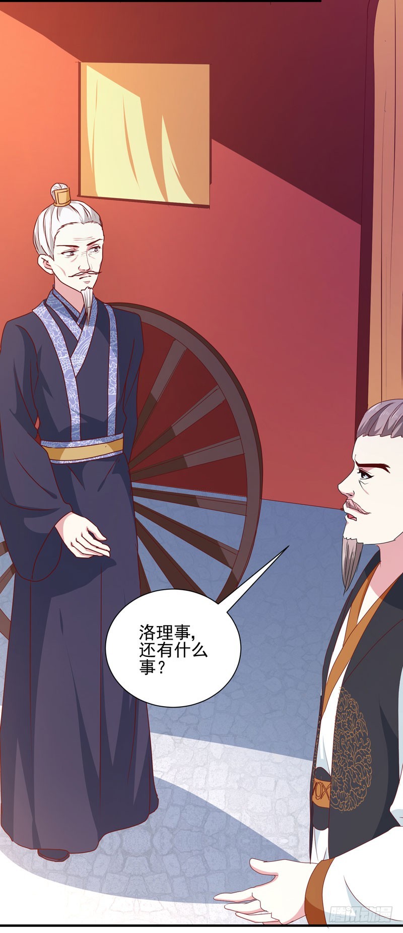 第164话 我在等你-第164话