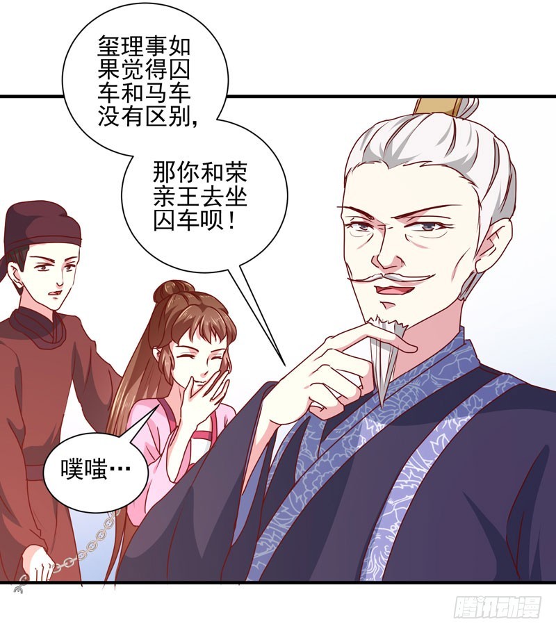 第164话 我在等你-第164话
