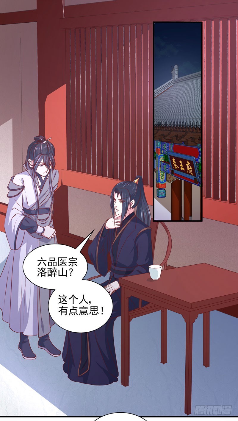 第164话 我在等你-第164话