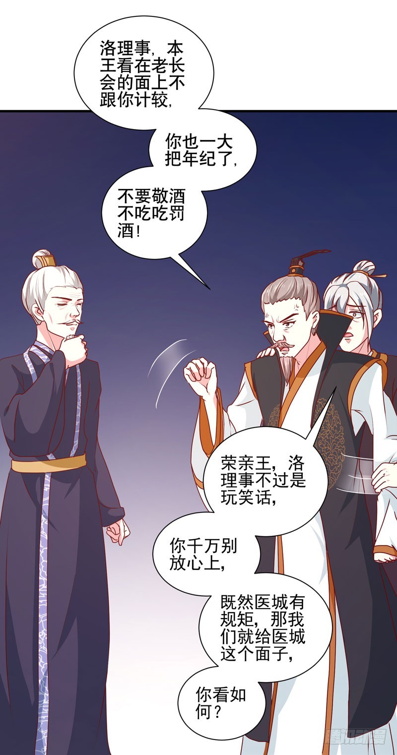 第164话 我在等你-第164话