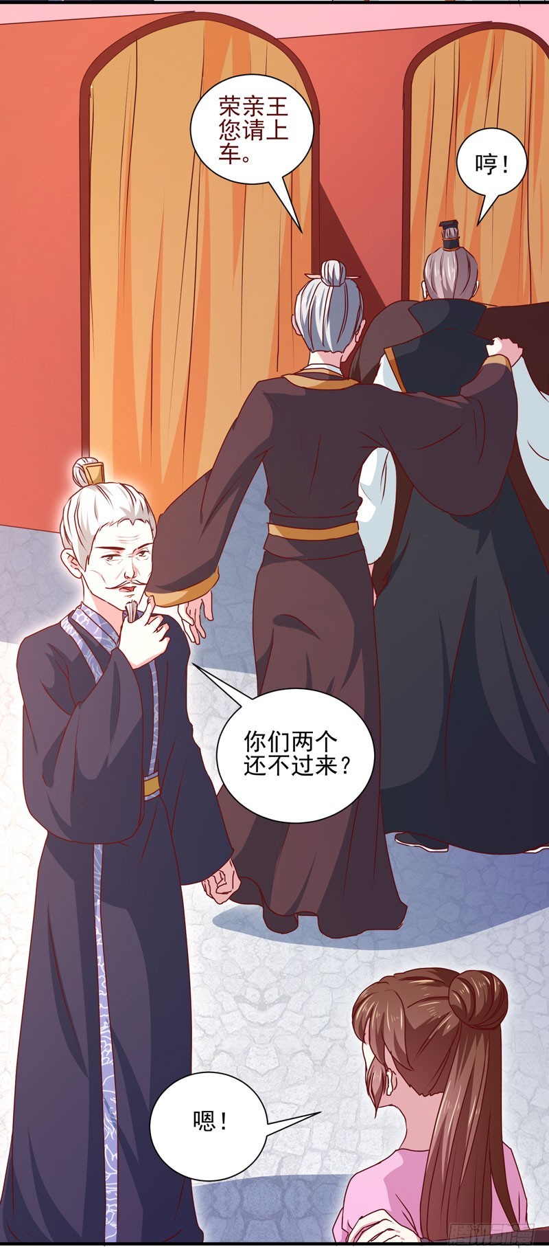 第164话 我在等你-第164话