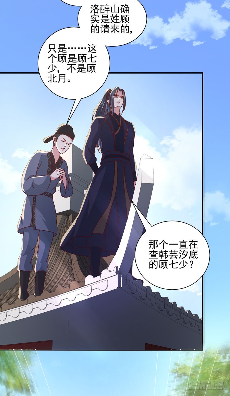 第164话 我在等你-第164话