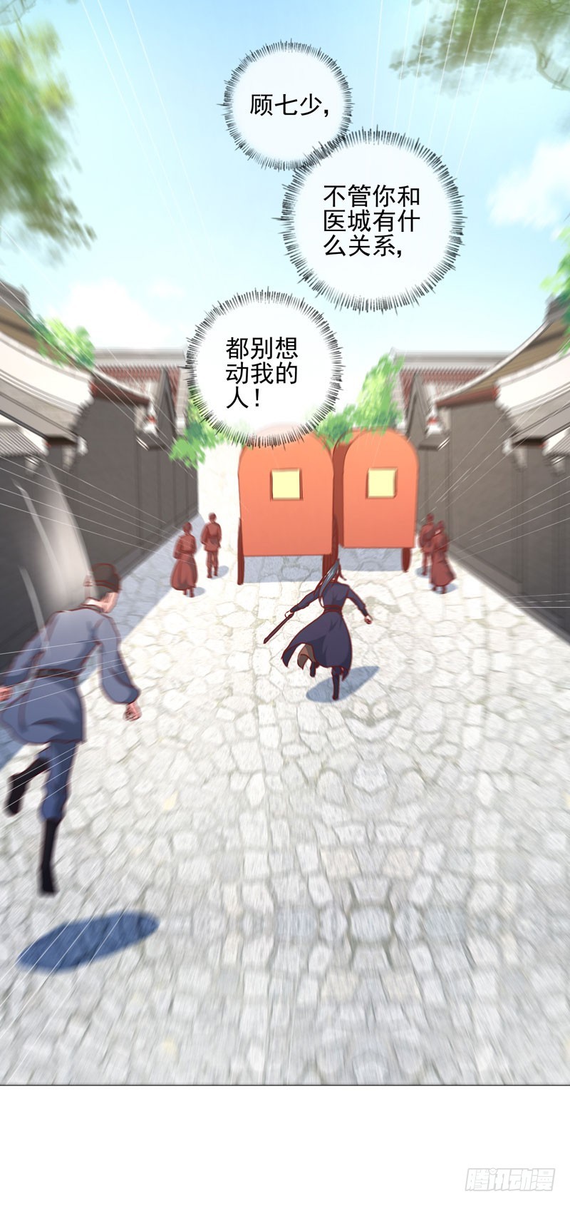 第164话 我在等你-第164话