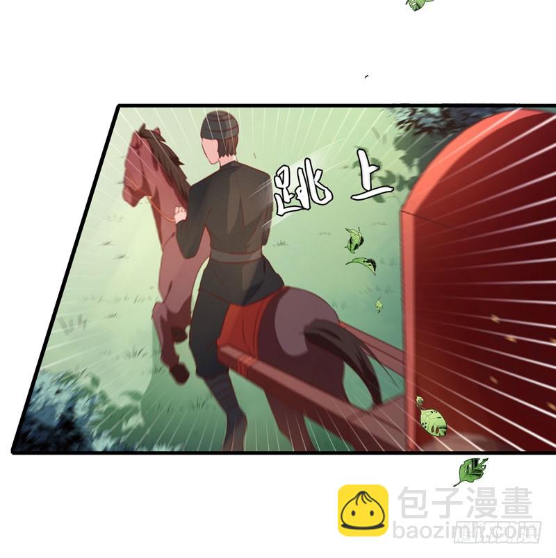 第165话 太子被劫-第166话