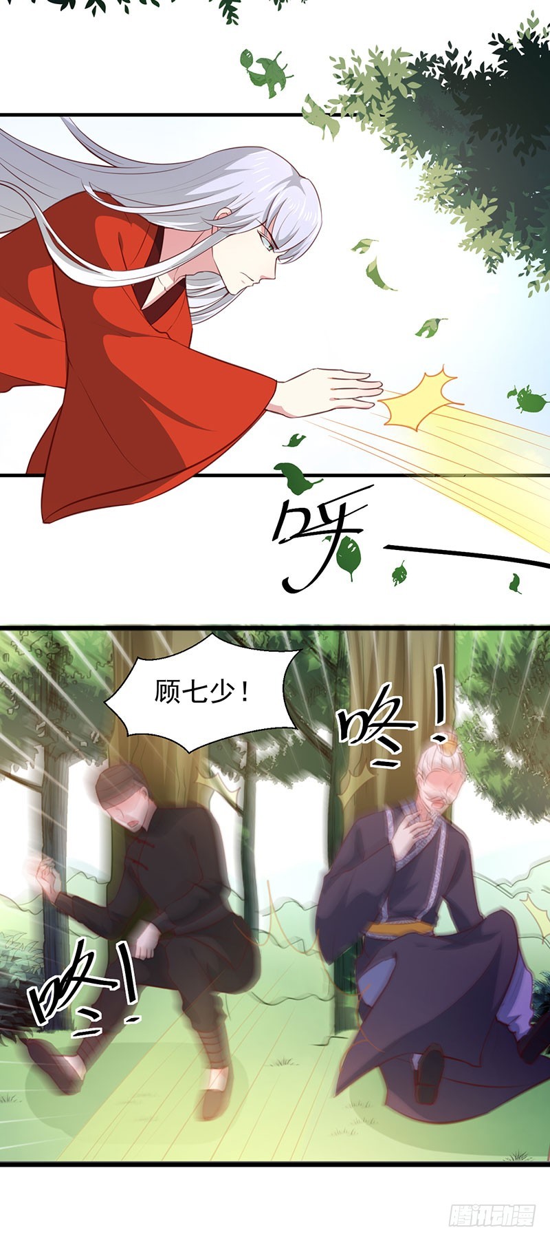 第165话 太子被劫-第166话