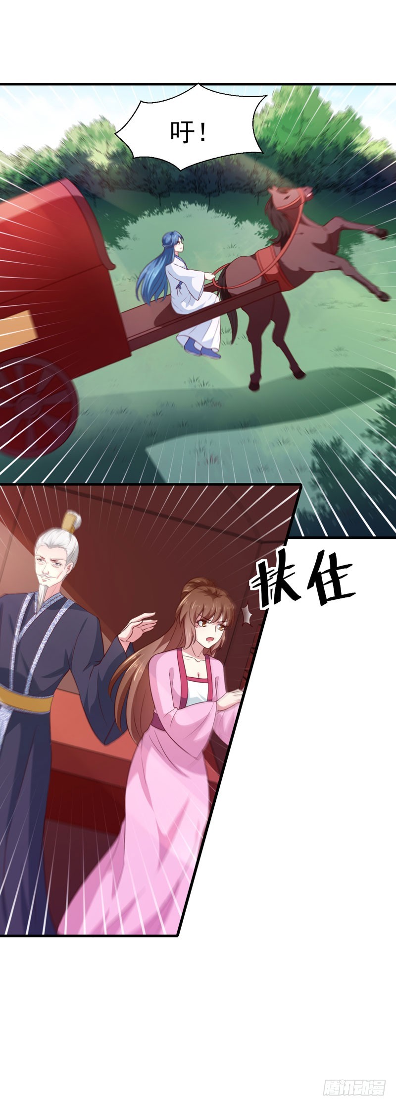 第165话 太子被劫-第166话