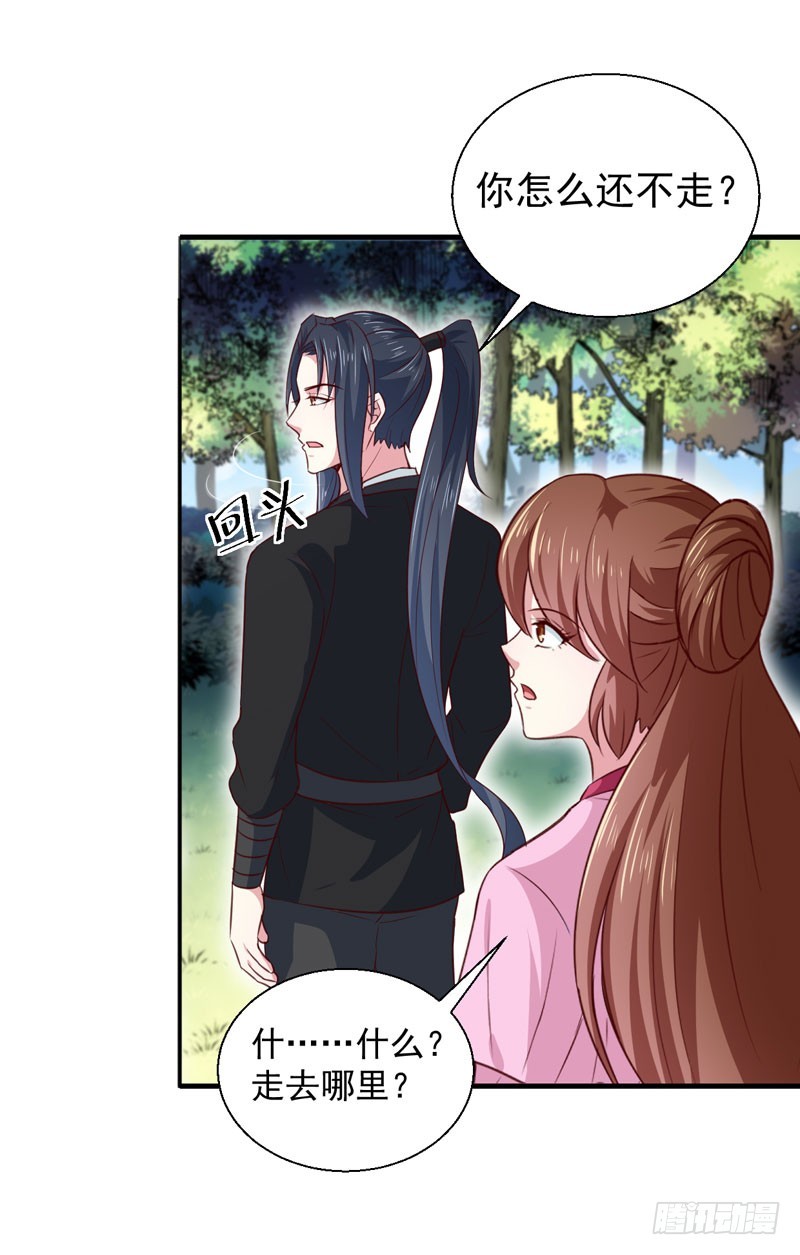 第167话 他有心吗-第168话