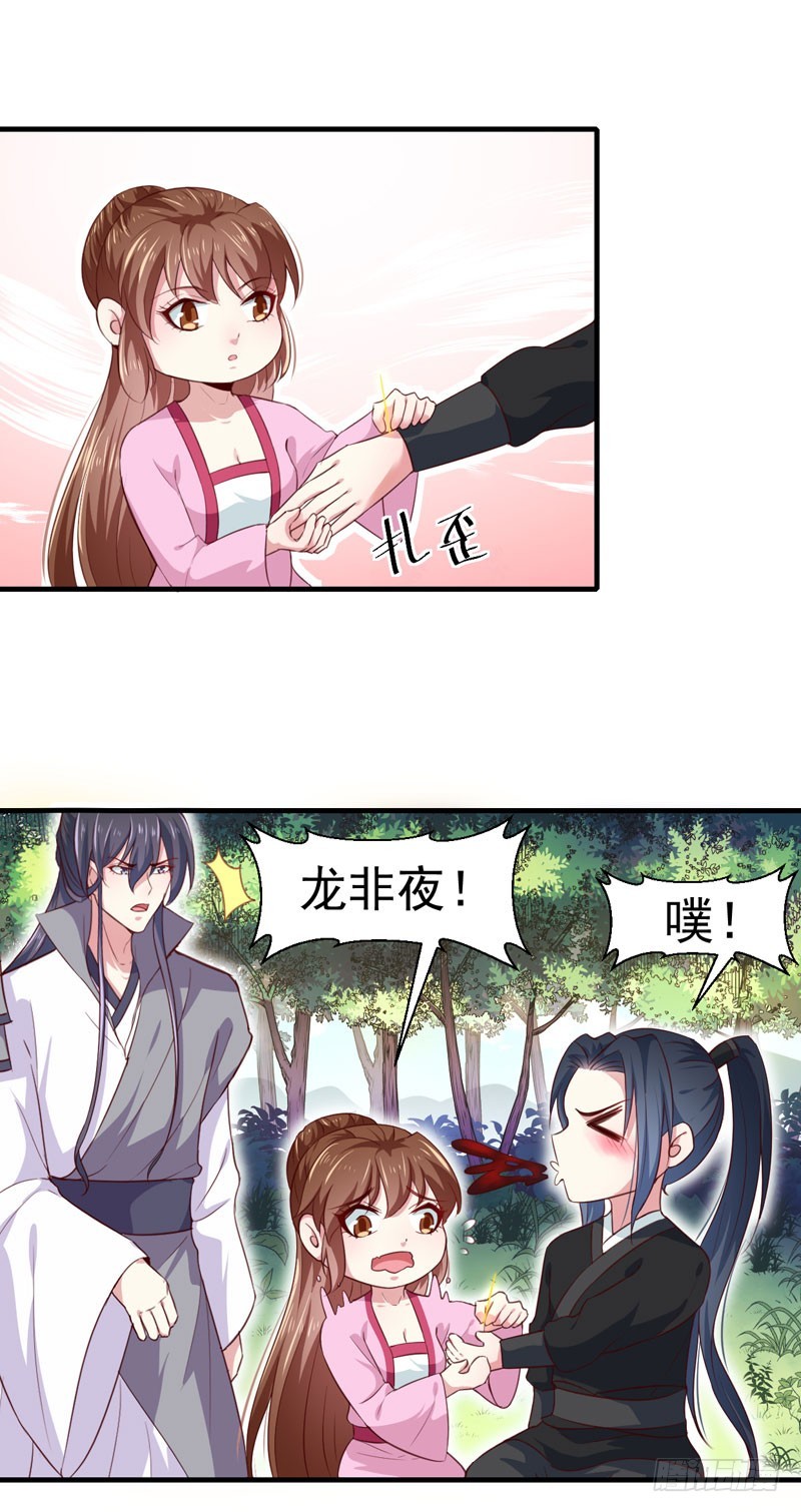 第167话 他有心吗-第168话
