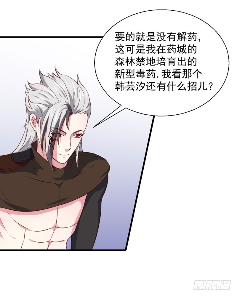 第167话 他有心吗-第168话