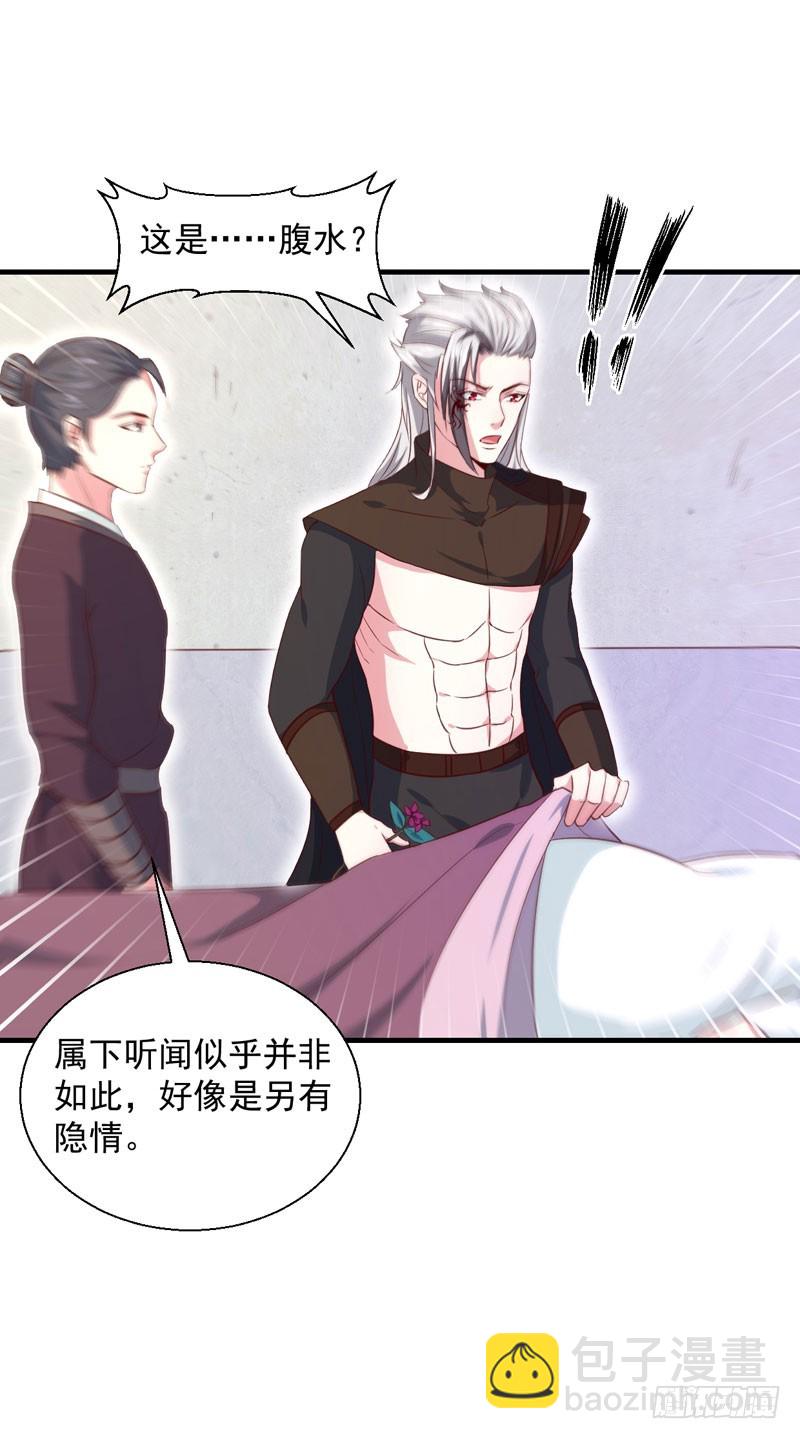 第167话 他有心吗-第168话