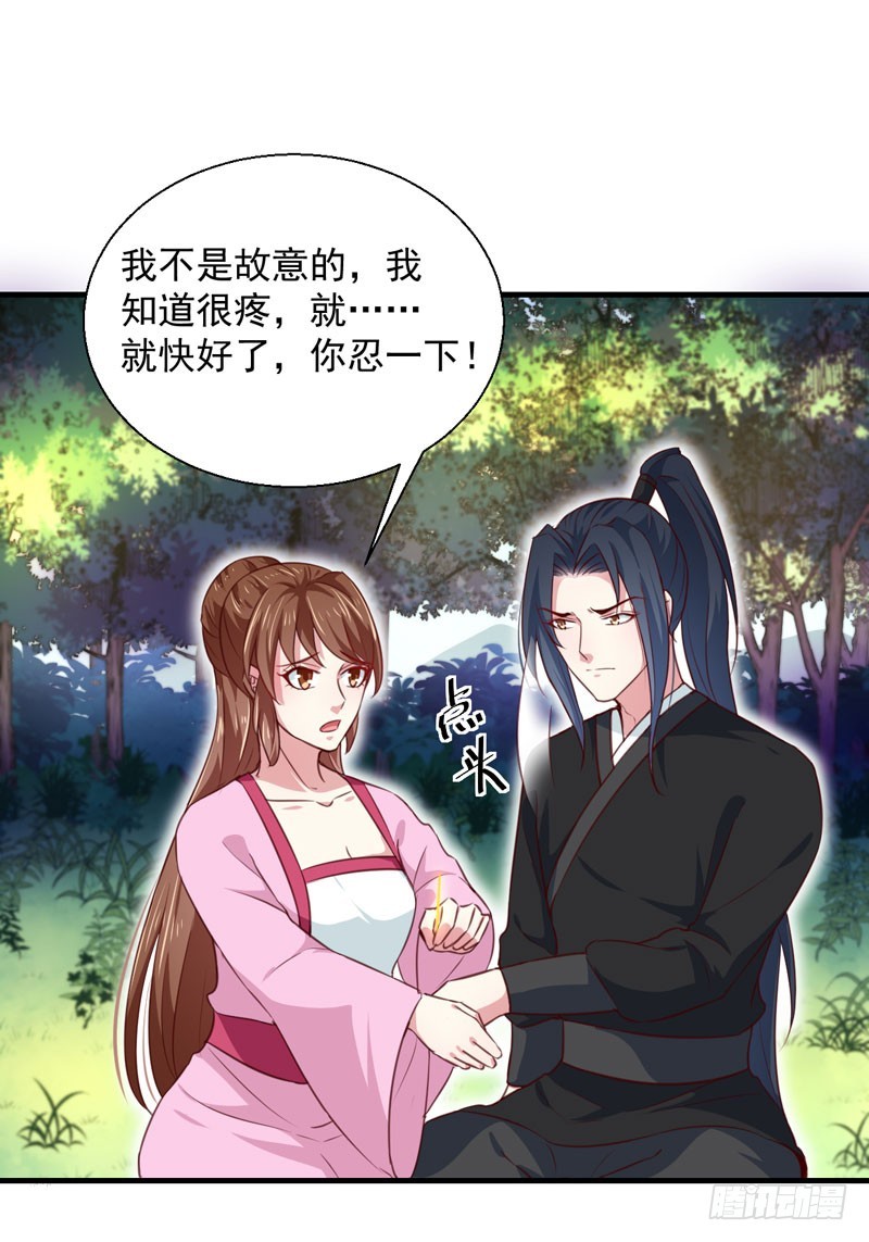 第167话 他有心吗-第168话