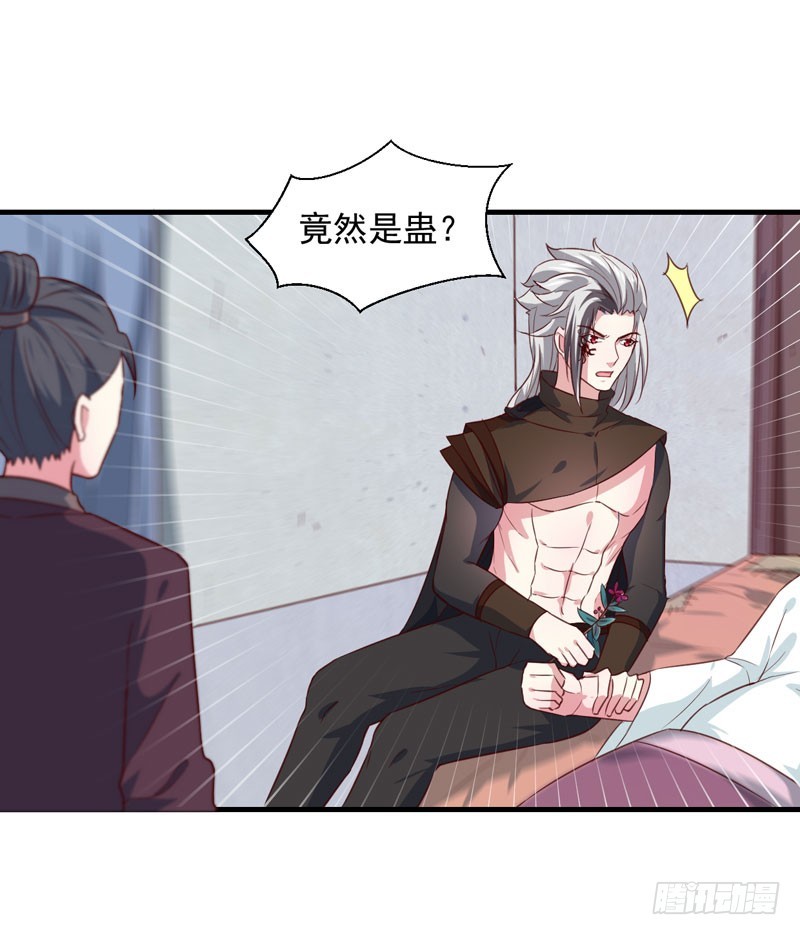 第167话 他有心吗-第168话