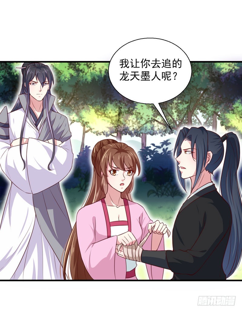 第167话 他有心吗-第168话