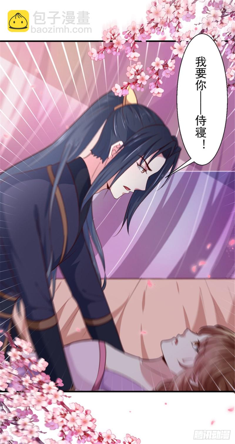 第169话 你懂得什么是喜欢吗-第170话