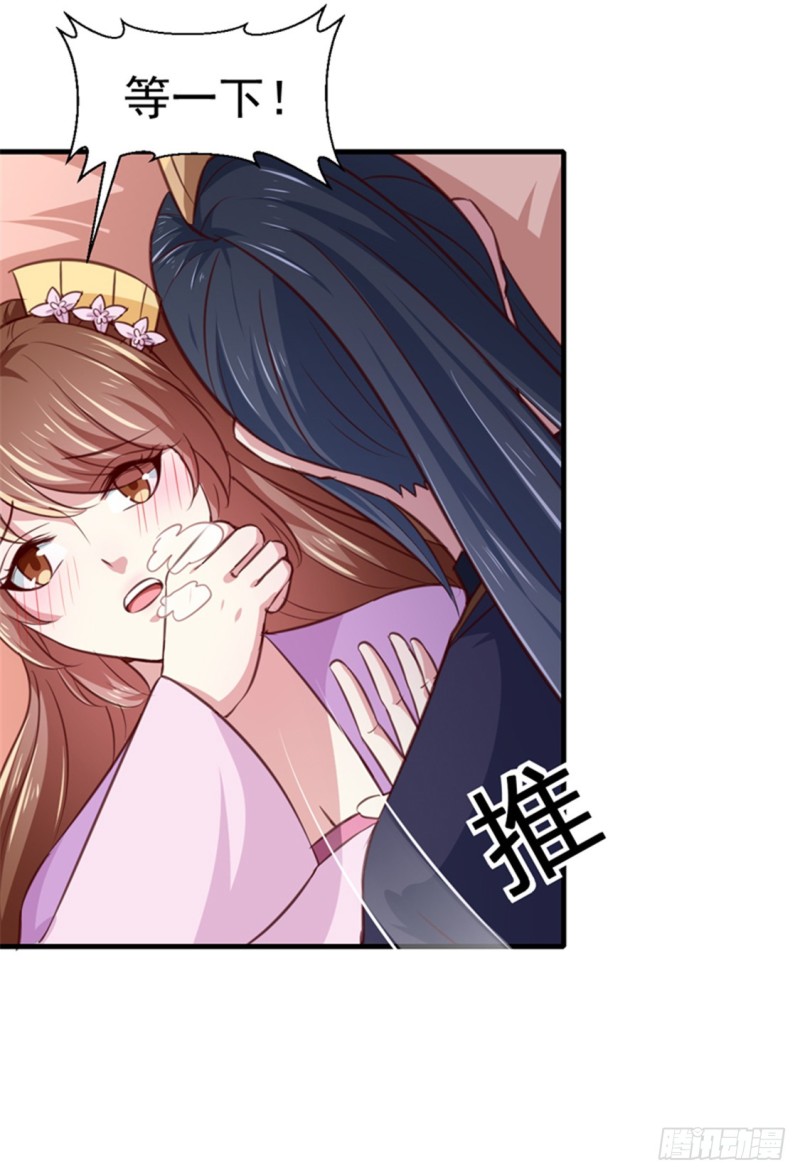 第169话 你懂得什么是喜欢吗-第170话