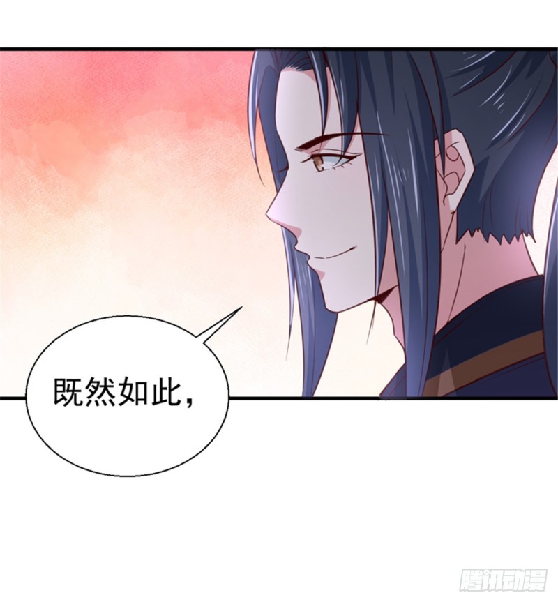 第169话 你懂得什么是喜欢吗-第170话