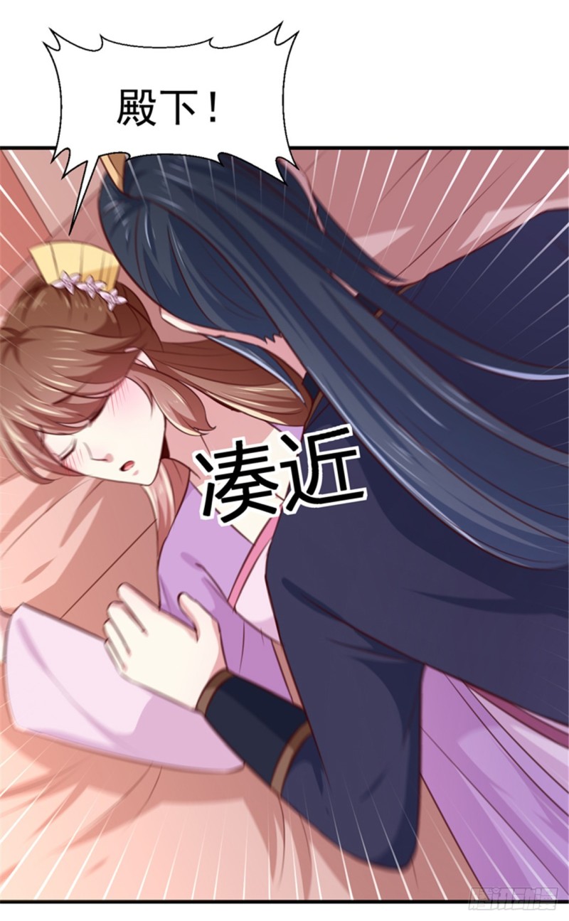 第169话 你懂得什么是喜欢吗-第170话