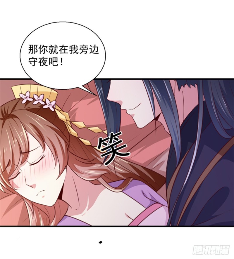 第169话 你懂得什么是喜欢吗-第170话