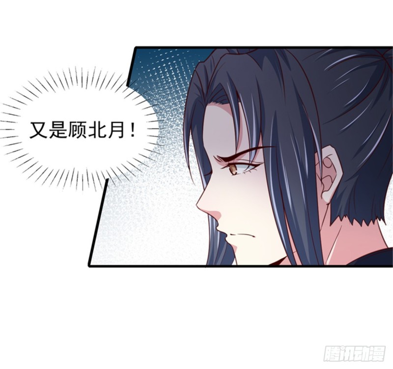 第169话 你懂得什么是喜欢吗-第170话