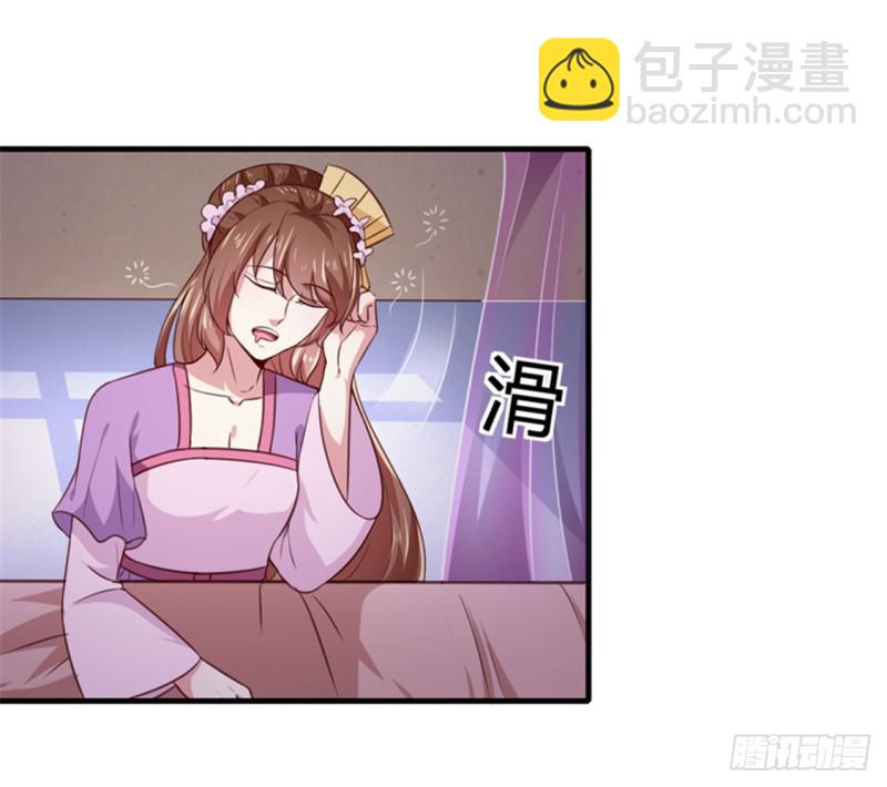 第169话 你懂得什么是喜欢吗-第170话
