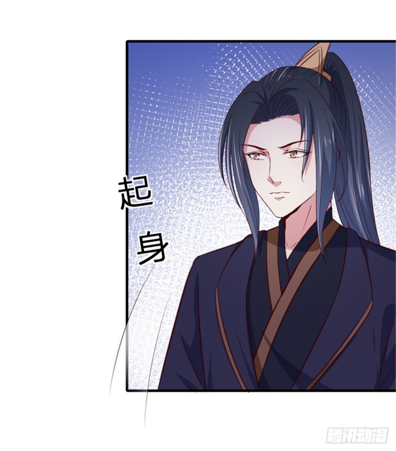 第169话 你懂得什么是喜欢吗-第170话