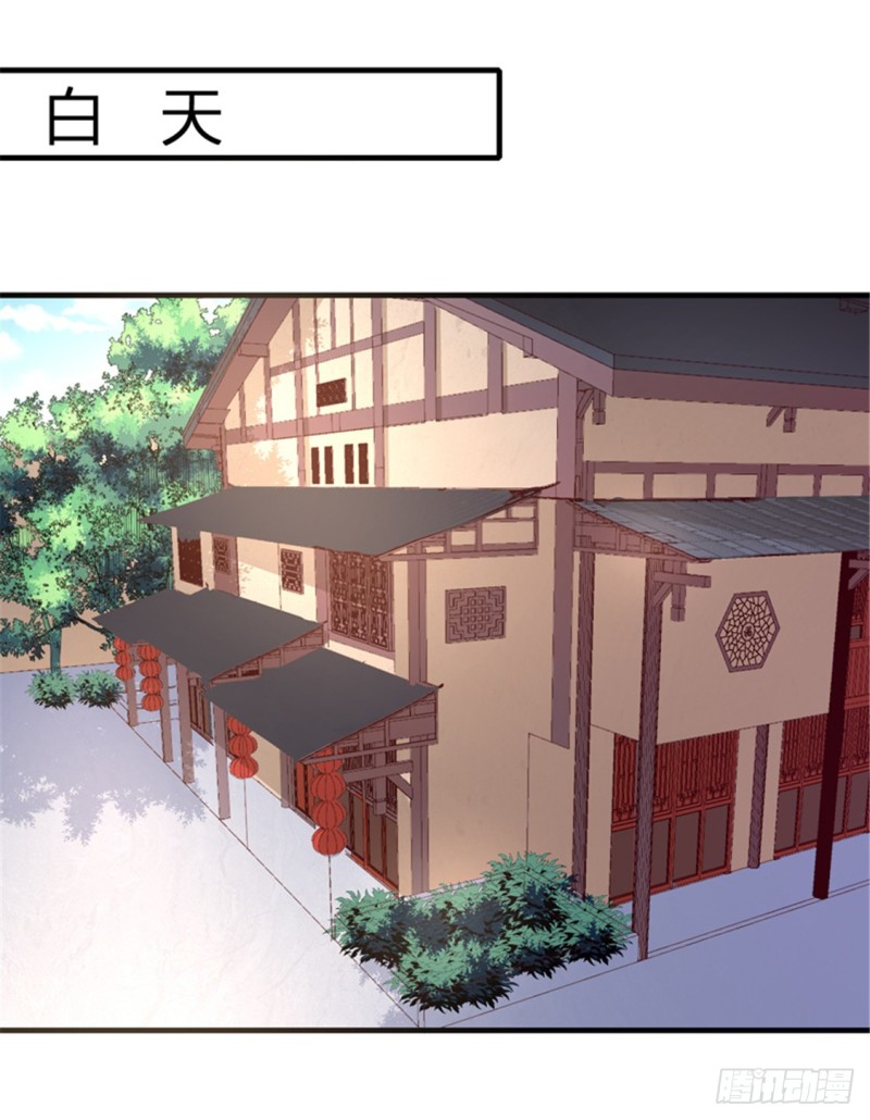 第169话 你懂得什么是喜欢吗-第170话