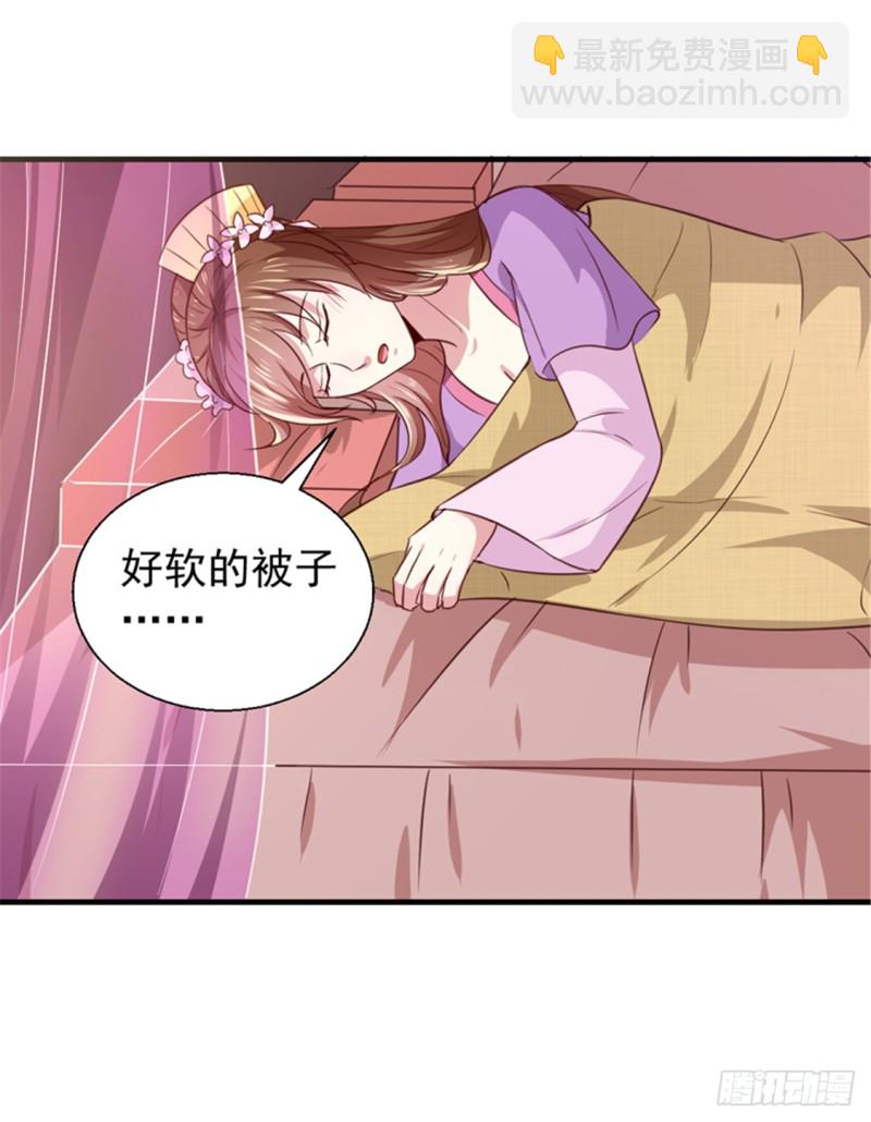 第169话 你懂得什么是喜欢吗-第170话