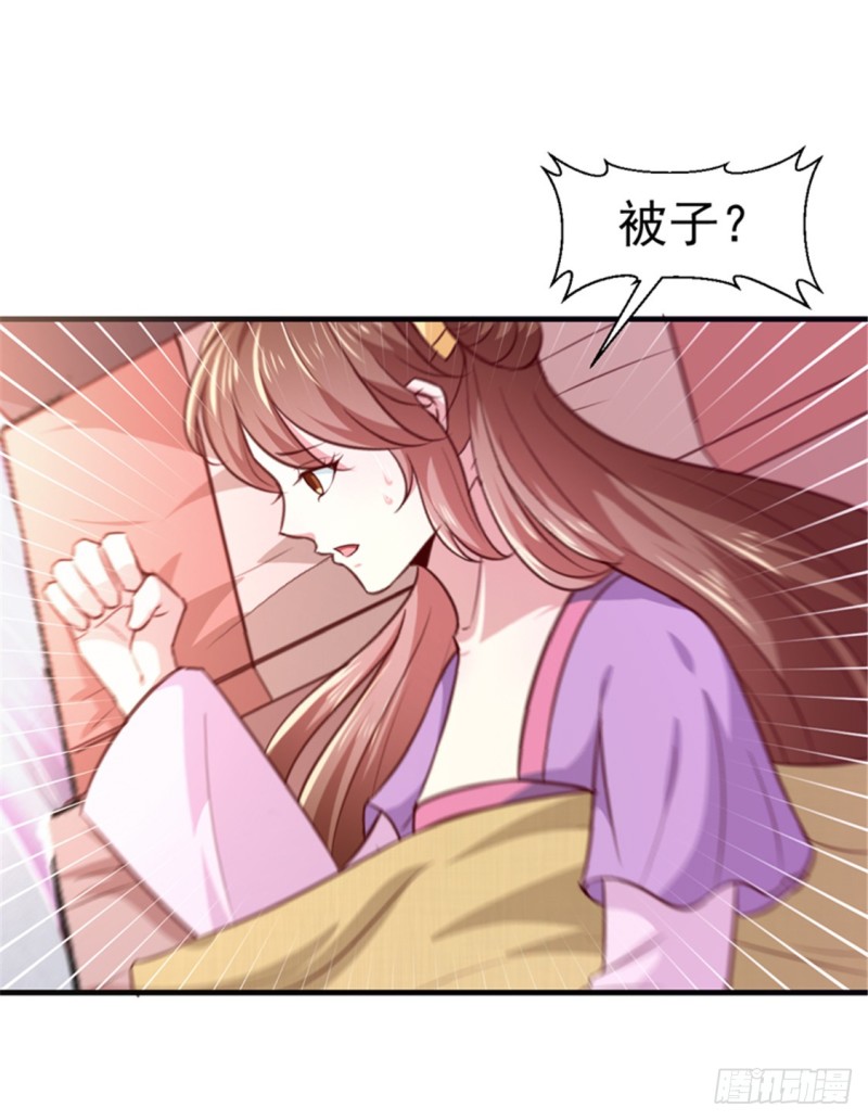 第169话 你懂得什么是喜欢吗-第170话