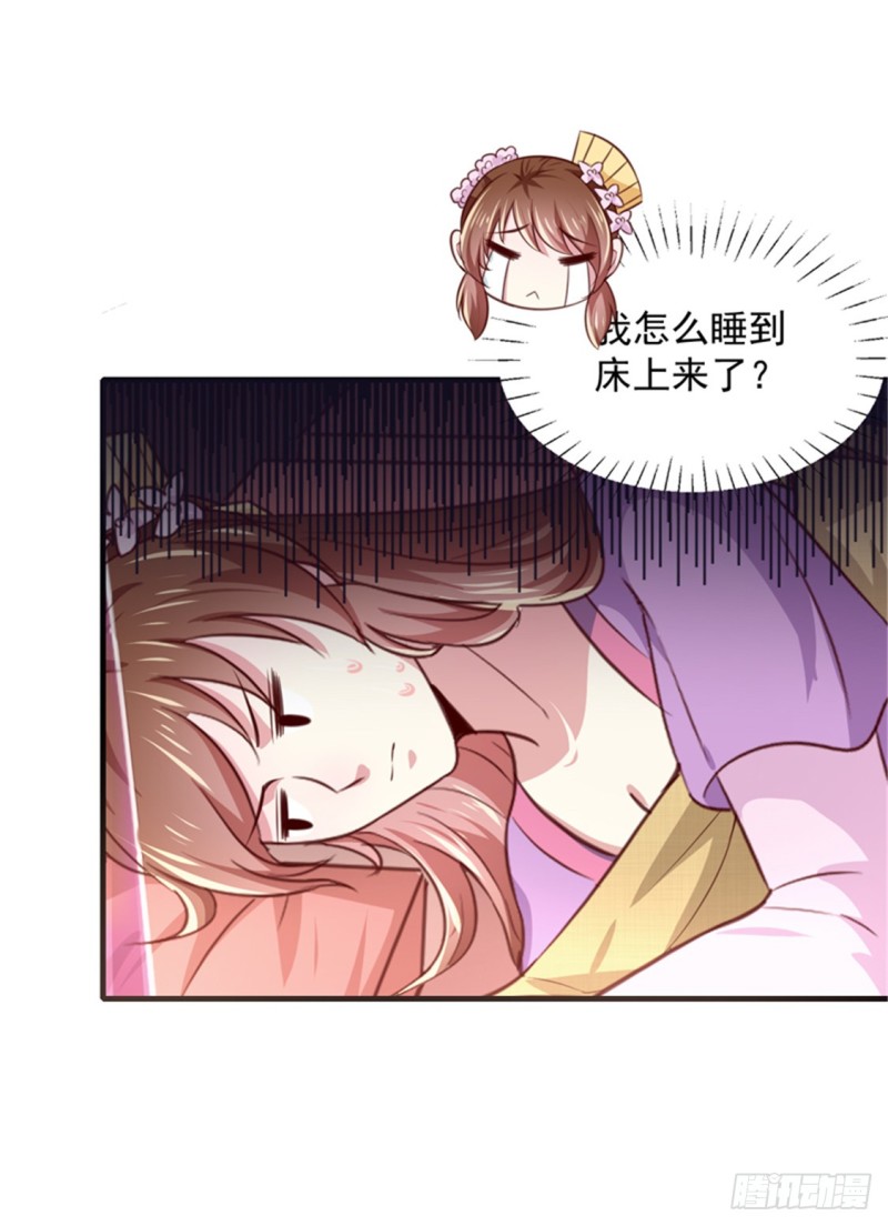 第169话 你懂得什么是喜欢吗-第170话