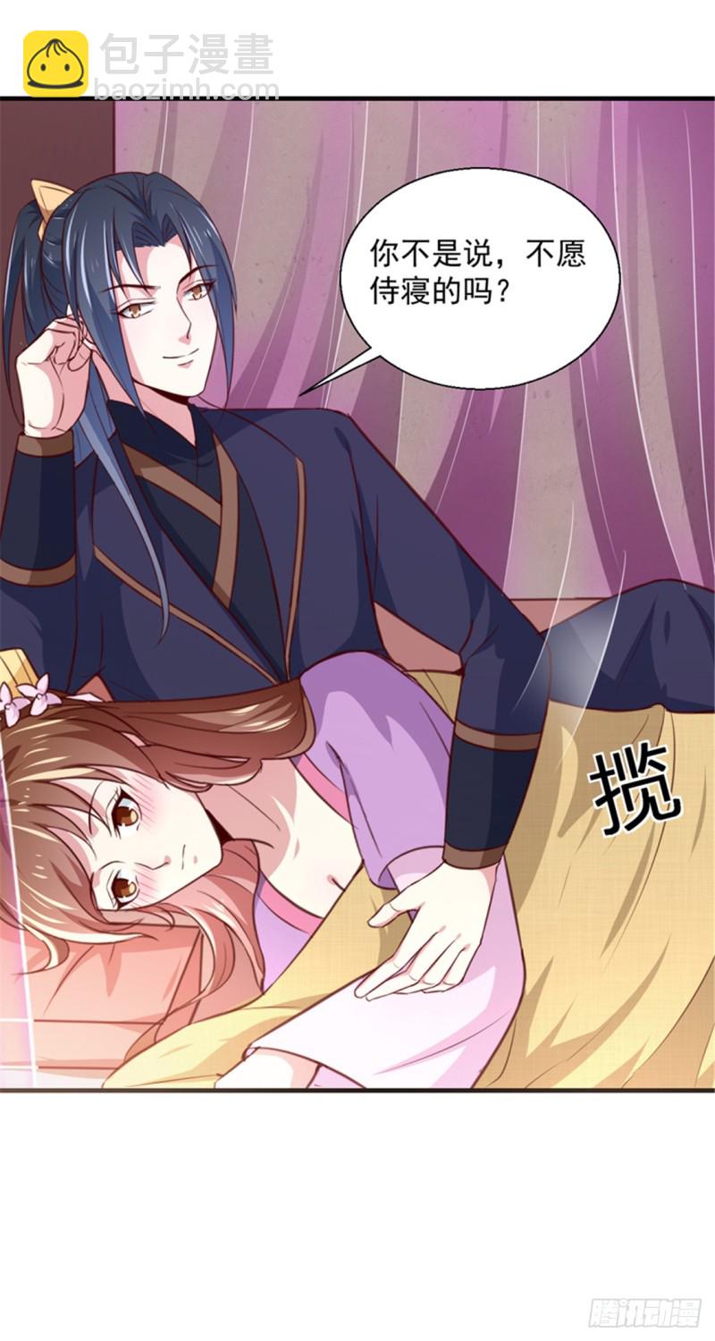第169话 你懂得什么是喜欢吗-第170话