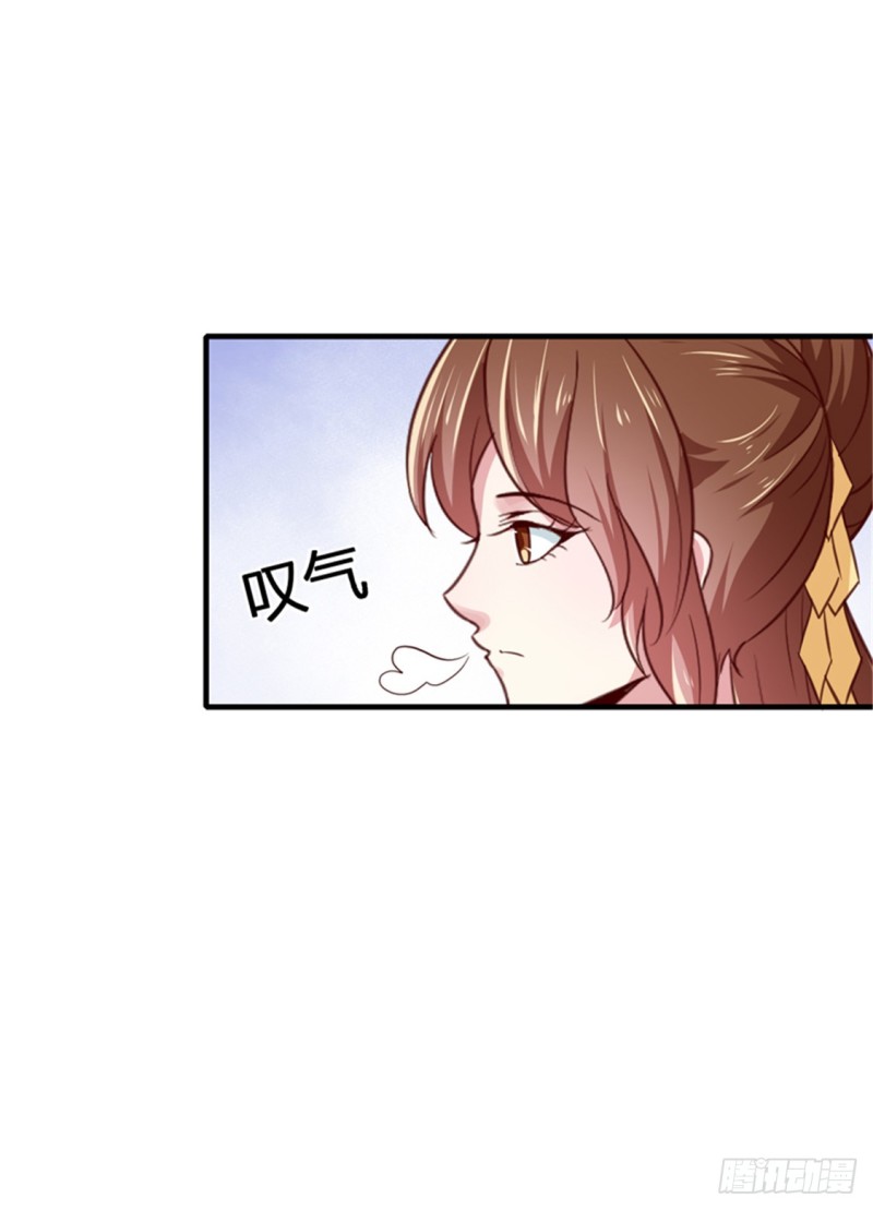 第169话 你懂得什么是喜欢吗-第170话