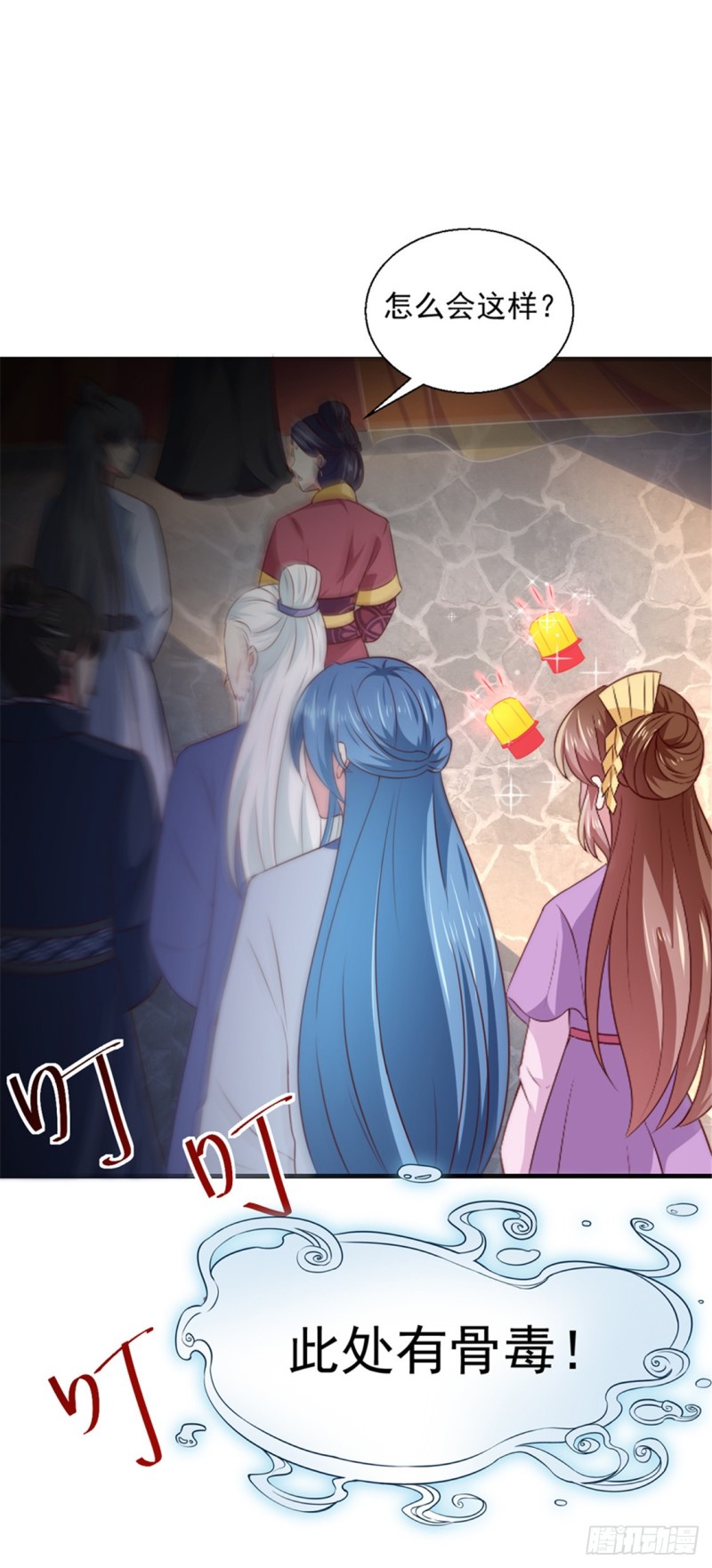 第171话 太子是假的-第172话