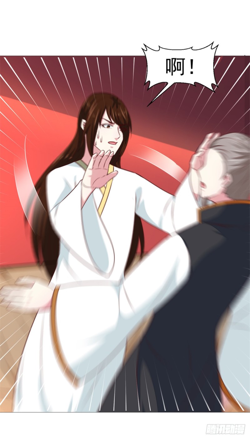 第171话 太子是假的-第172话