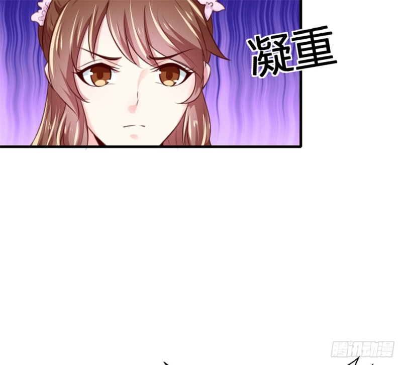 第171话 太子是假的-第172话