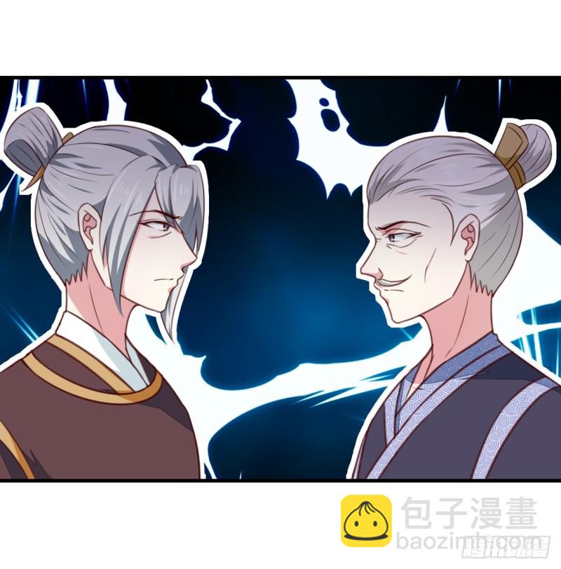 第171话 太子是假的-第172话