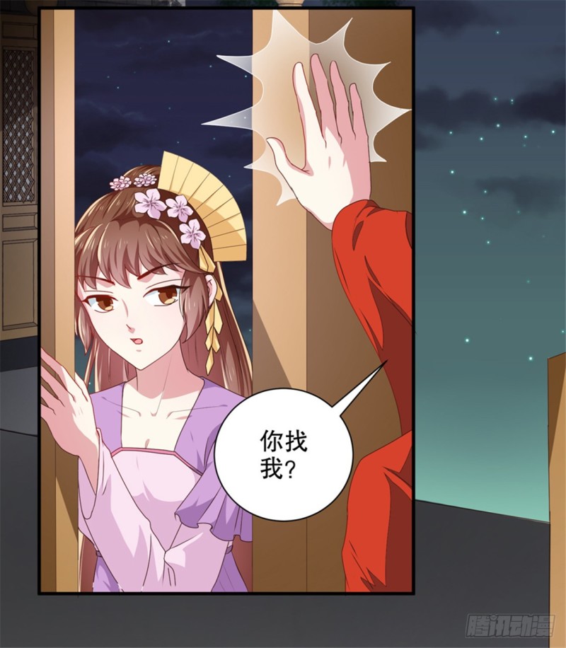 第174话 后果自负-第174话