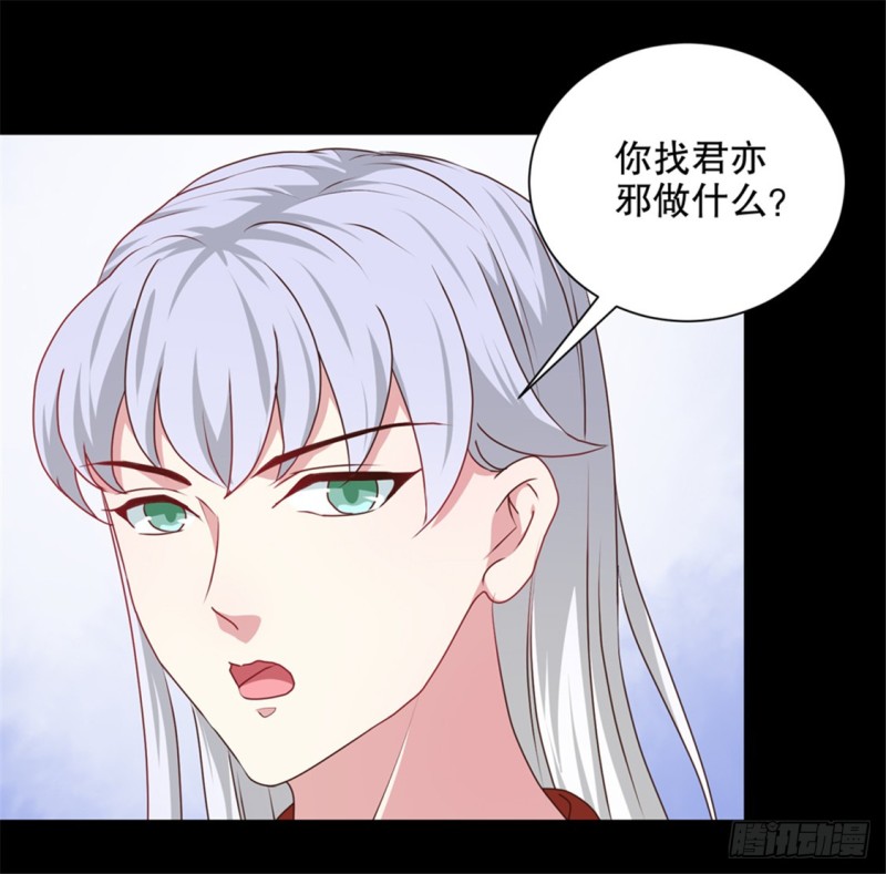 第174话 后果自负-第174话
