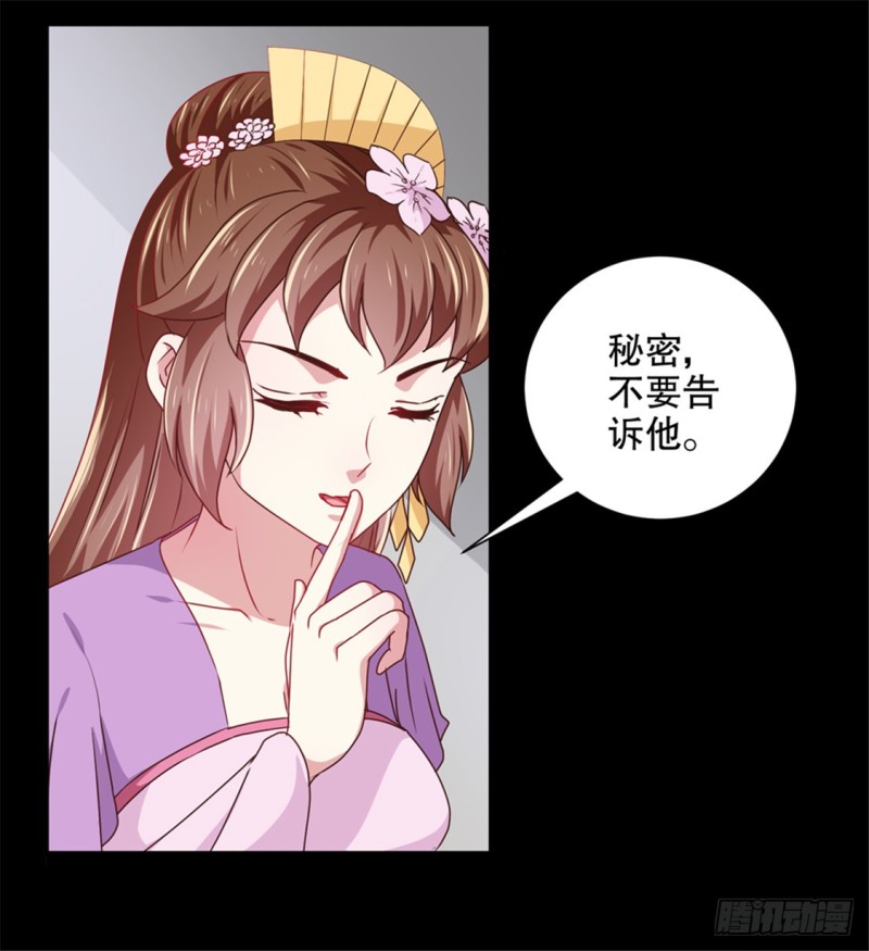 第174话 后果自负-第174话