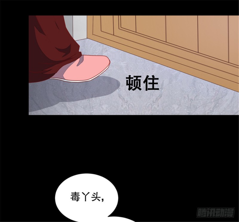 第174话 后果自负-第174话